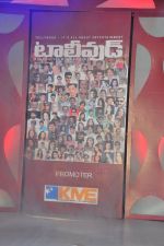 Tollywood Book Launch on August 26 2011 (148).jpg